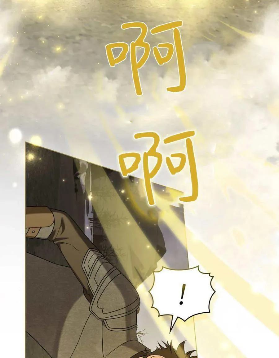 第63话 第48页