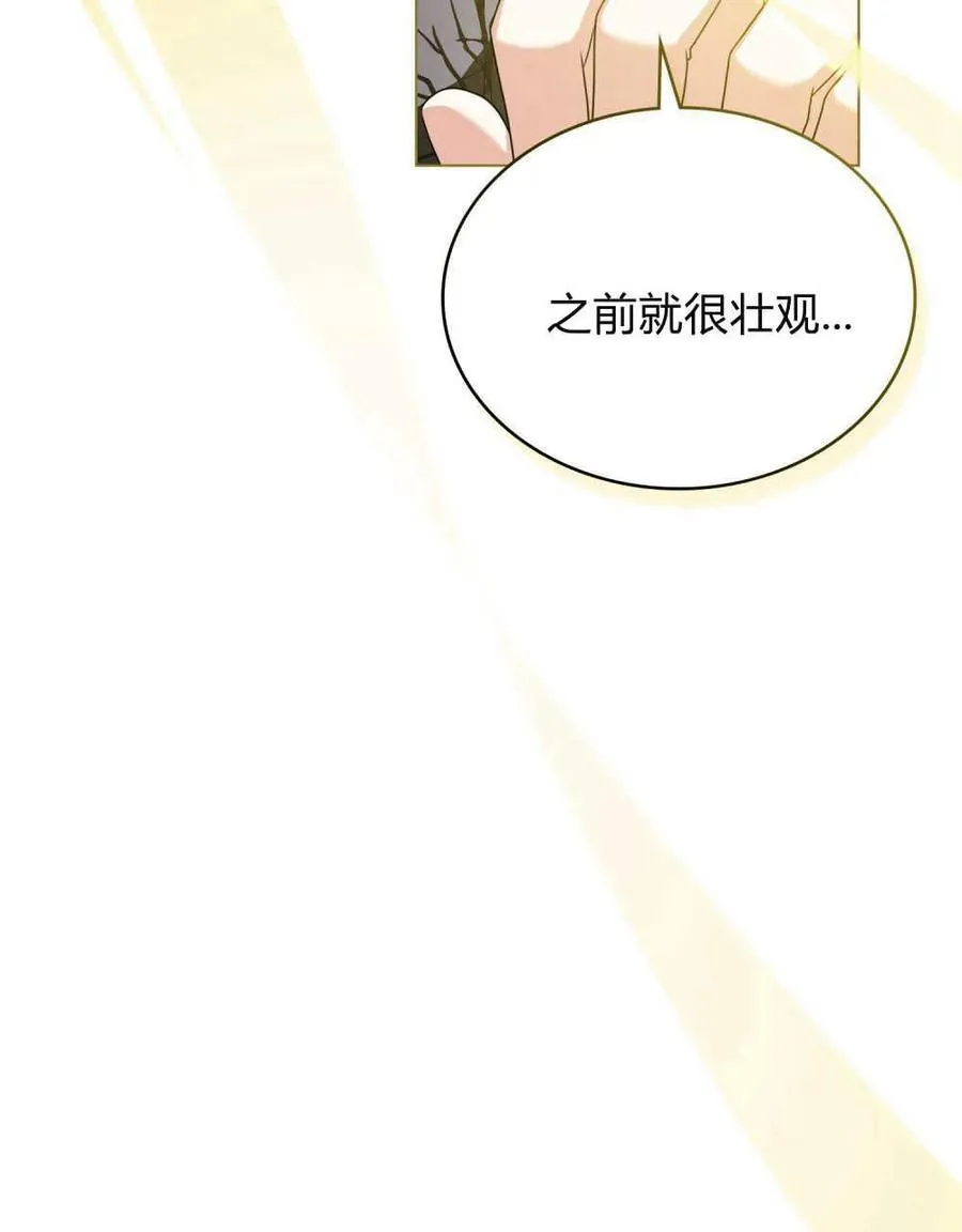 第63话 第51页