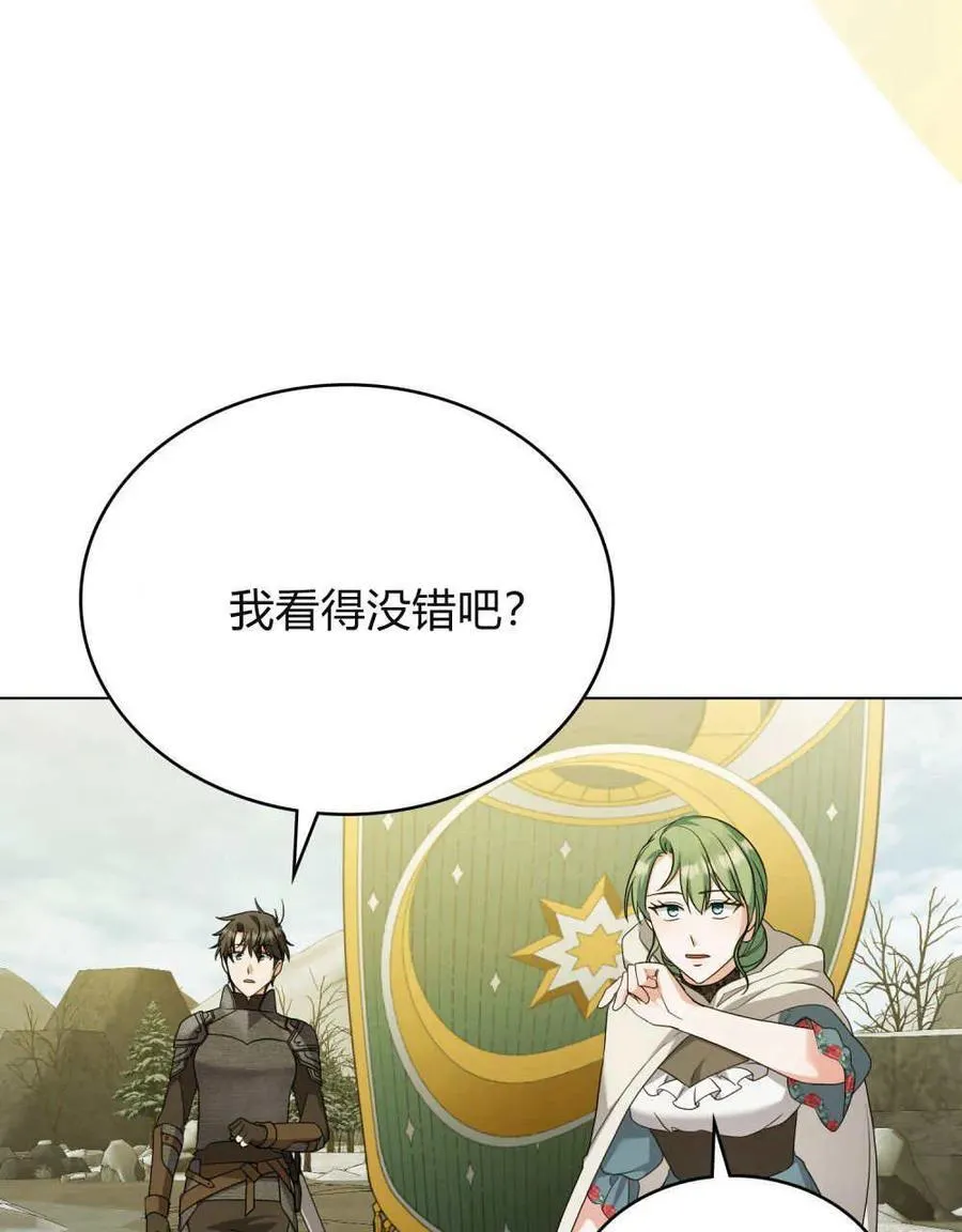第63话 第52页