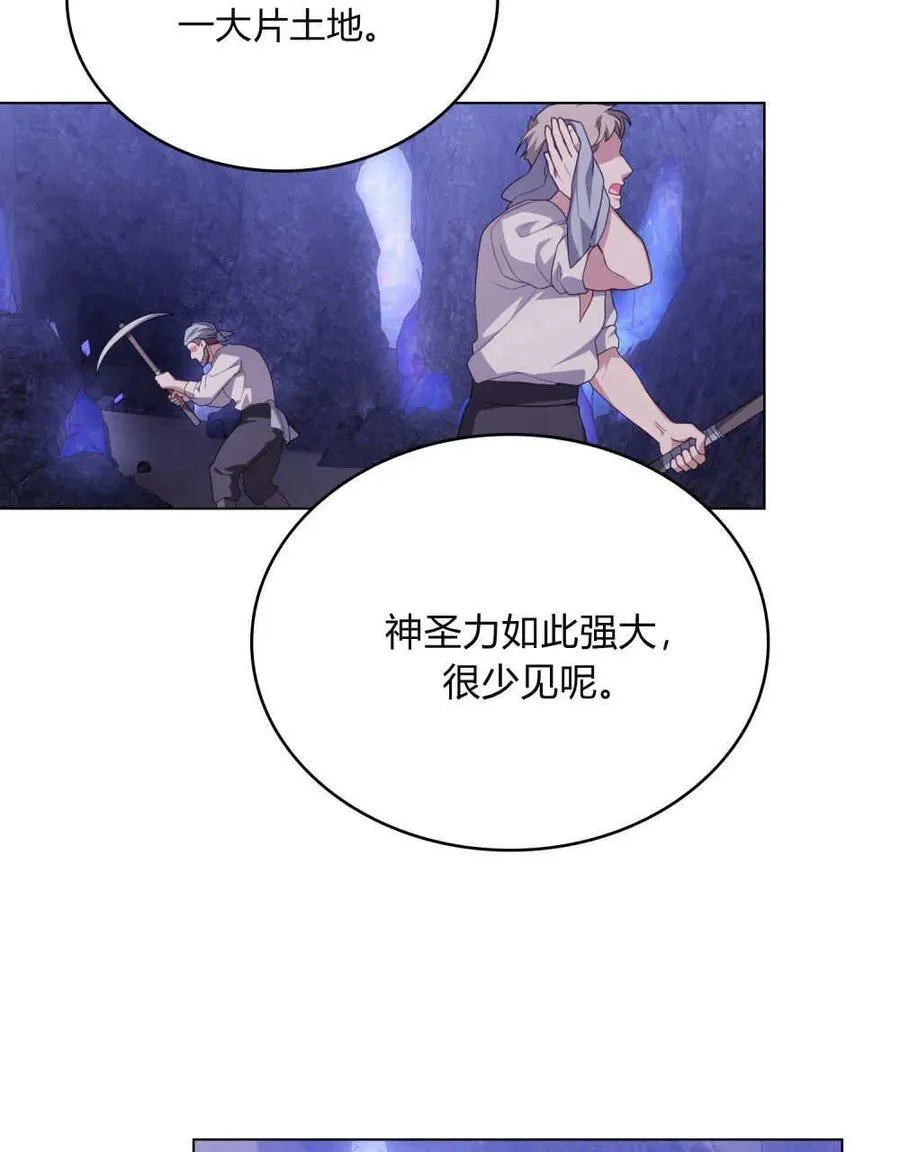 第63话 第58页