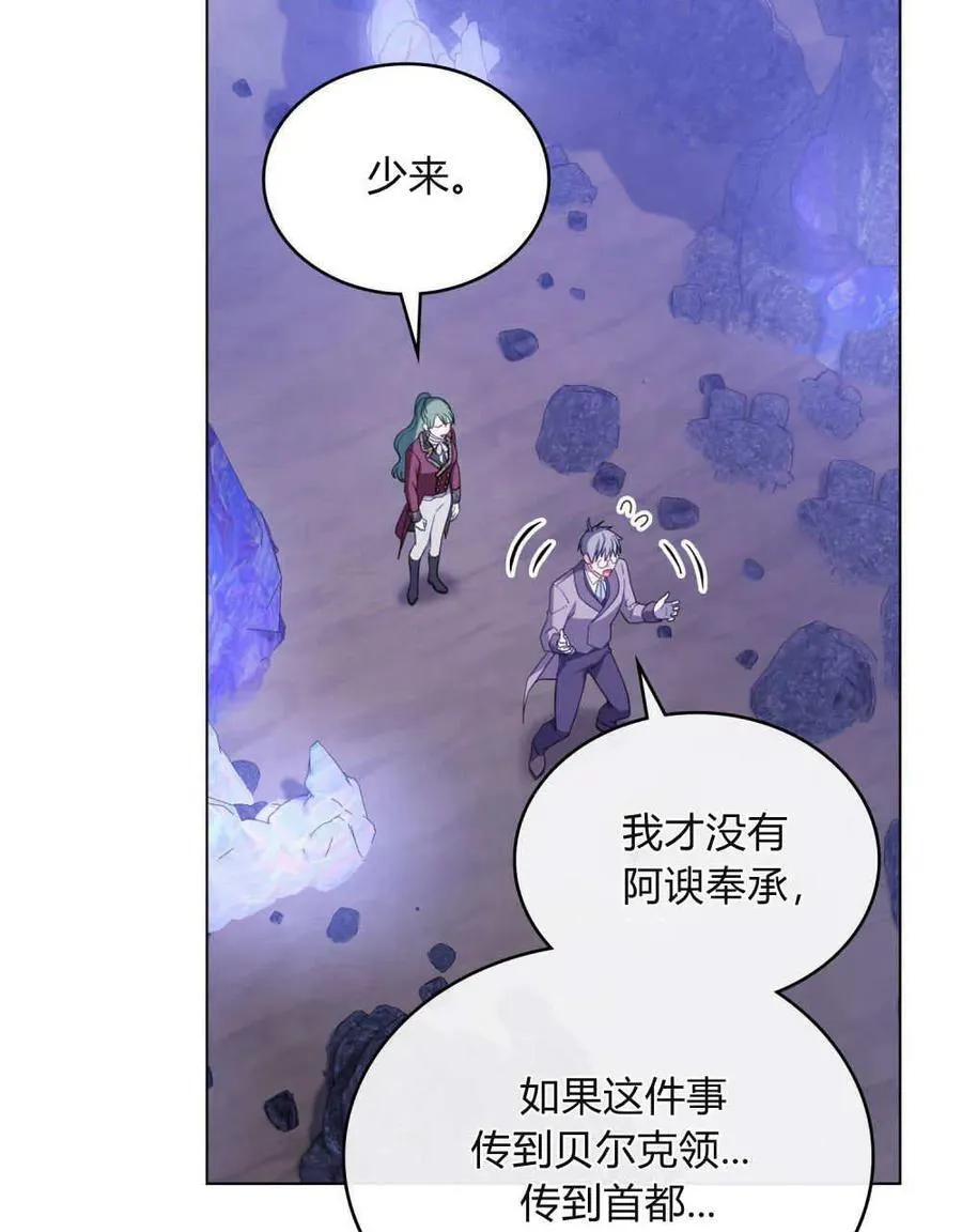 第63话 第59页