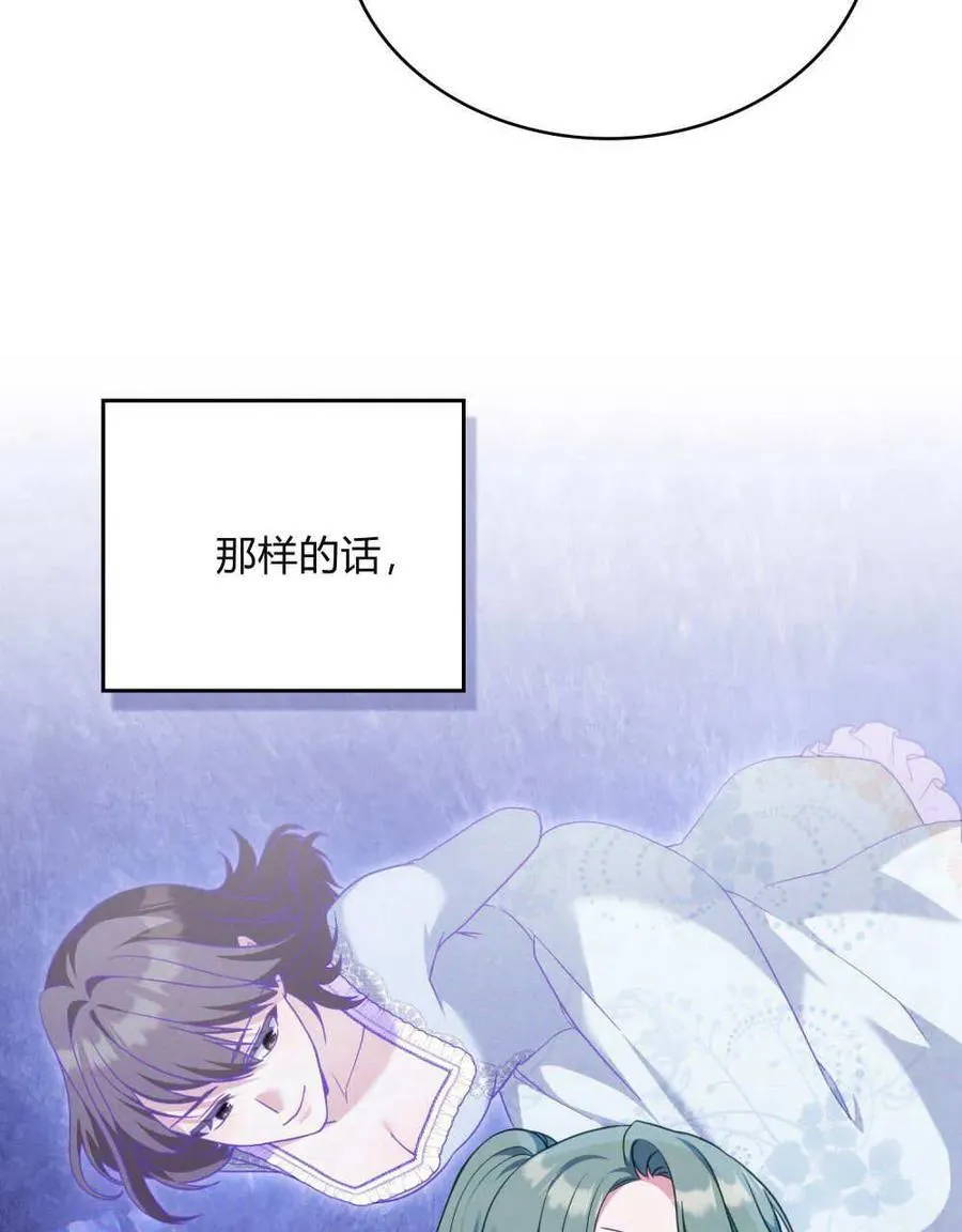 第63话 第60页