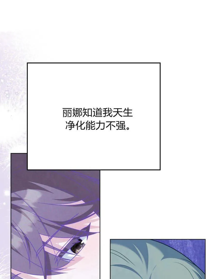 第63话 第62页
