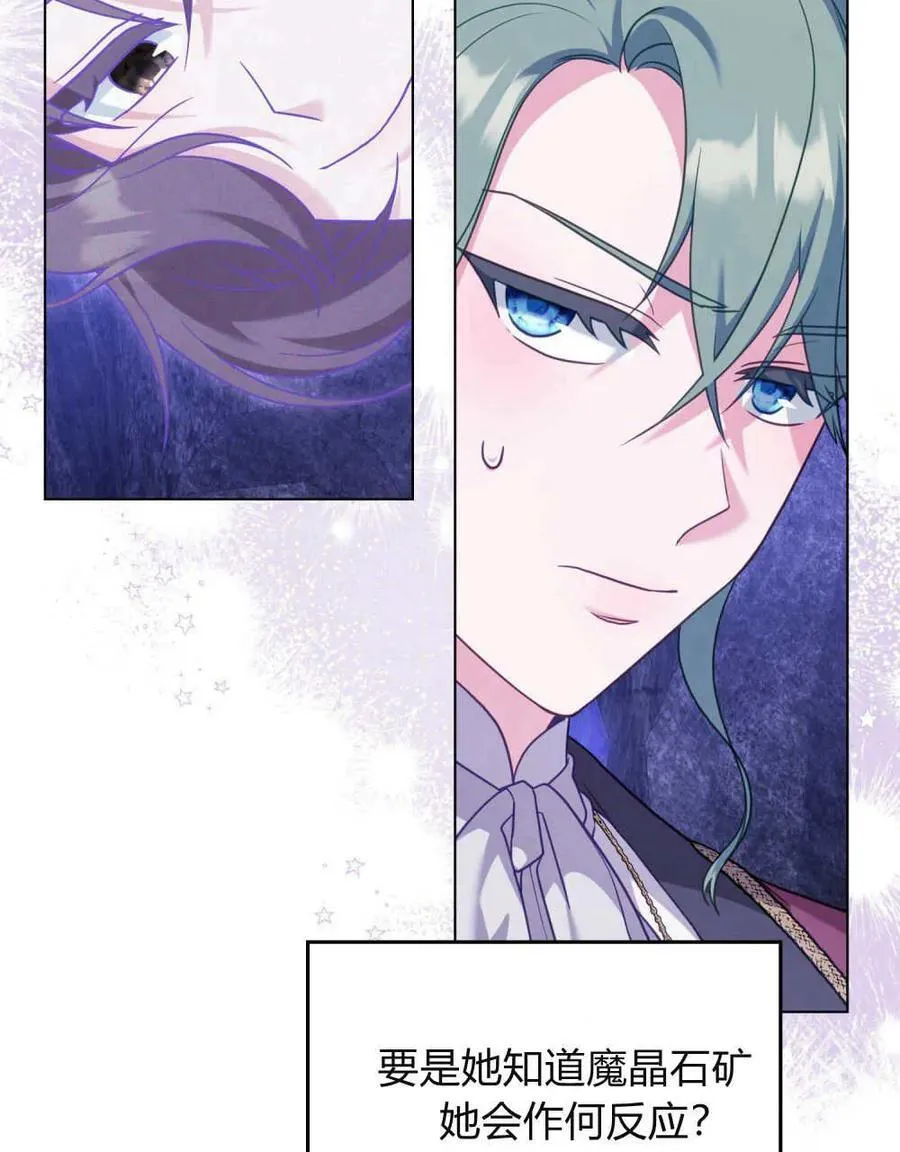 第63话 第63页