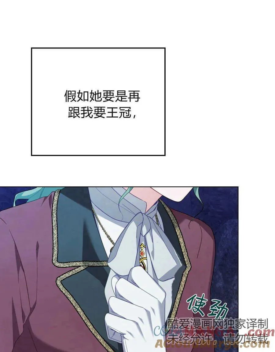 第63话 第65页
