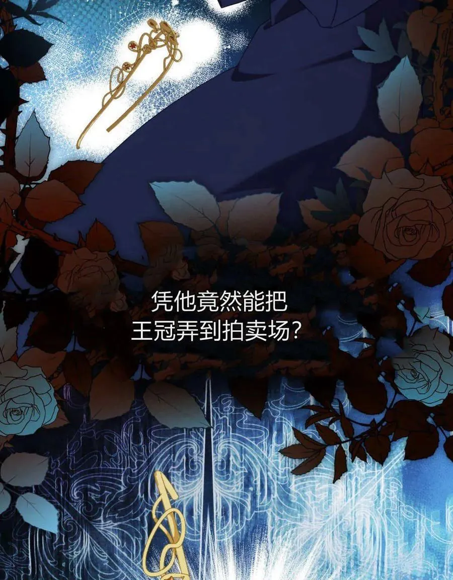 第63话 第70页