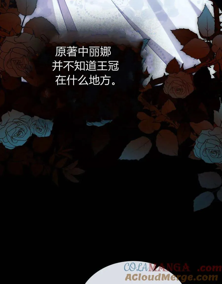 第63话 第73页