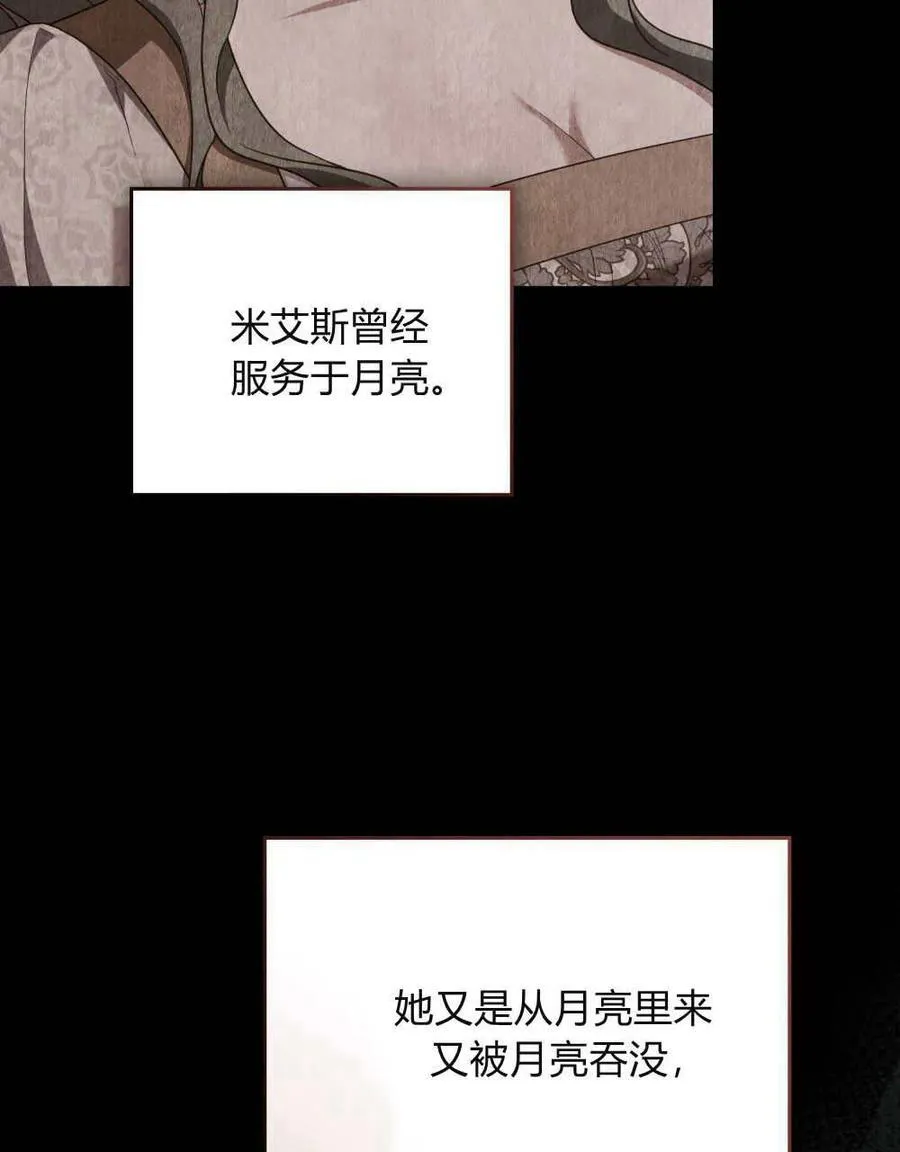第63话 第75页