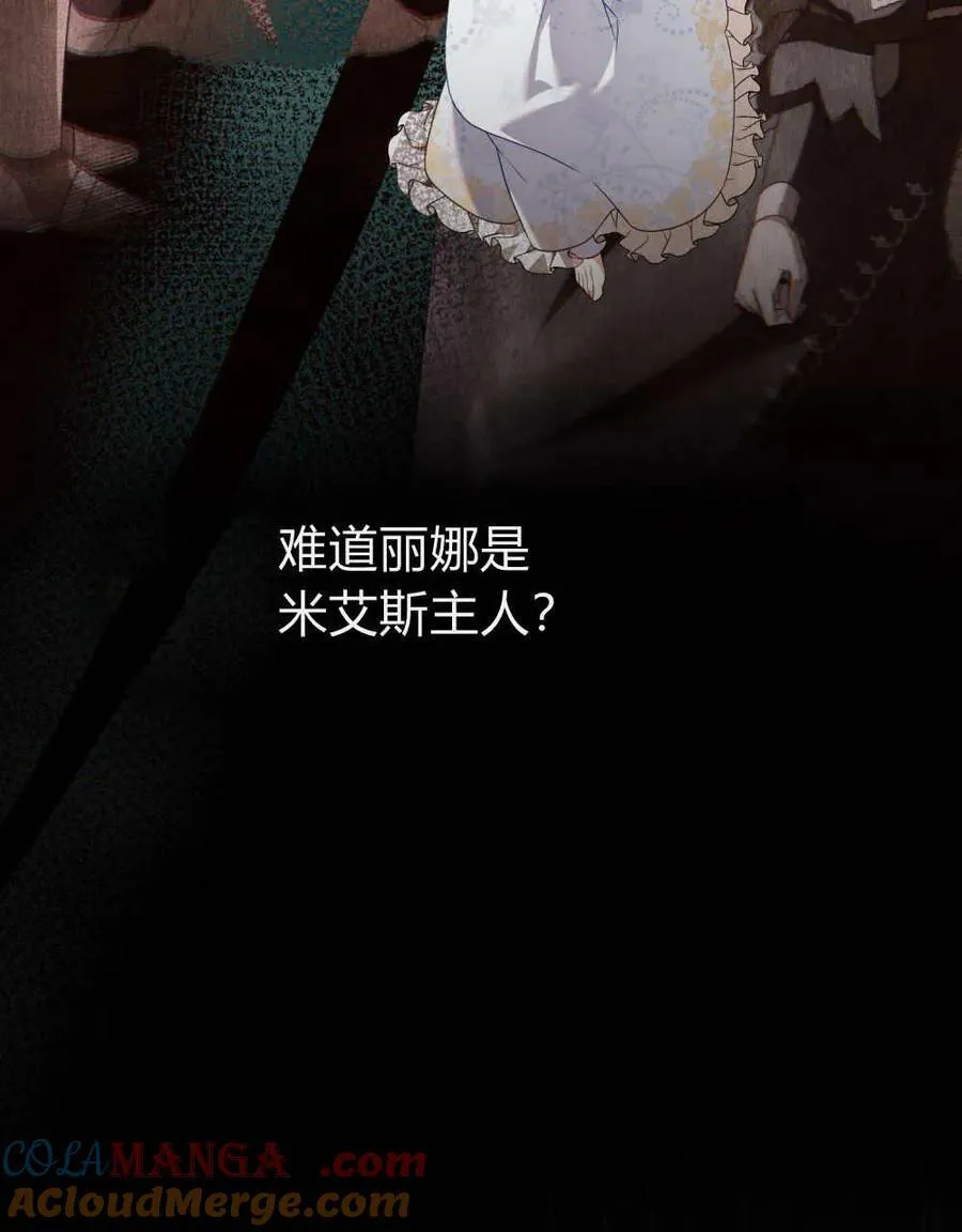 第63话 第77页