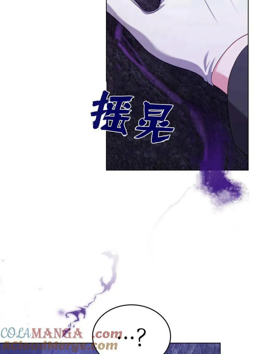 第63话 第81页