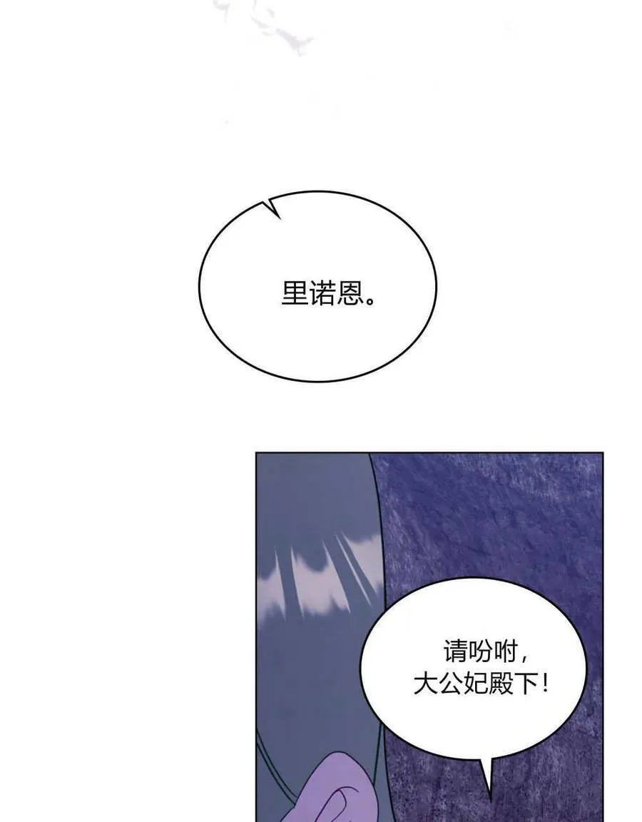 第63话 第83页