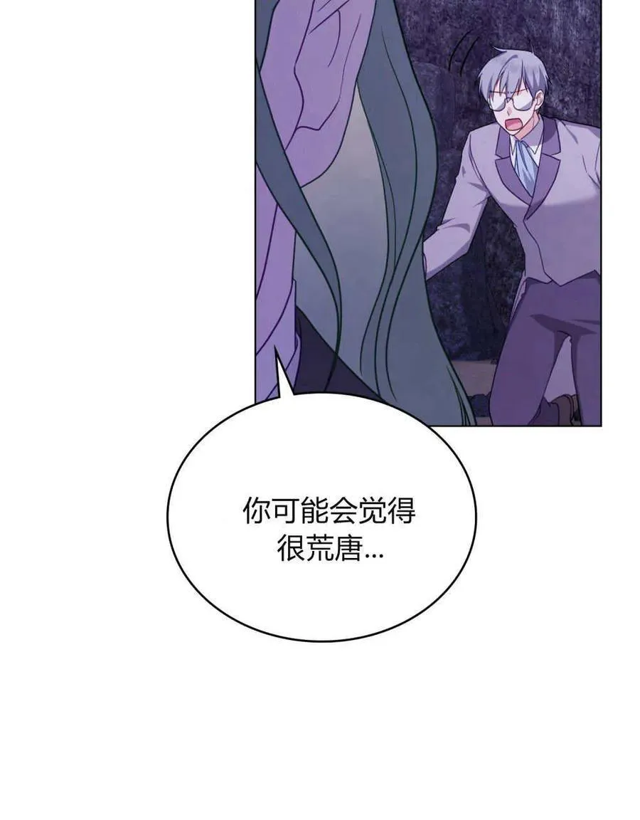 第63话 第84页
