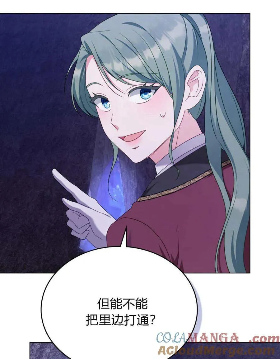 第63话 第85页