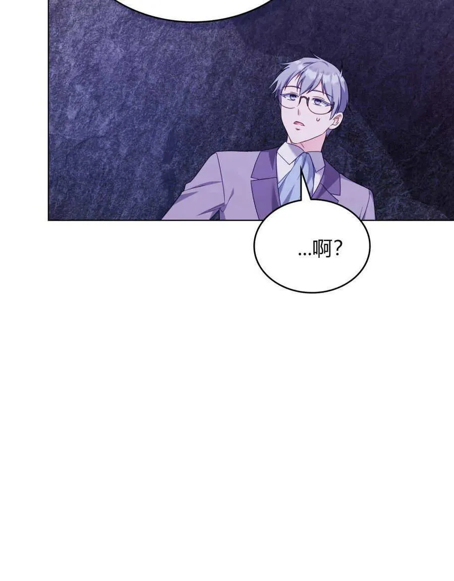 第63话 第86页