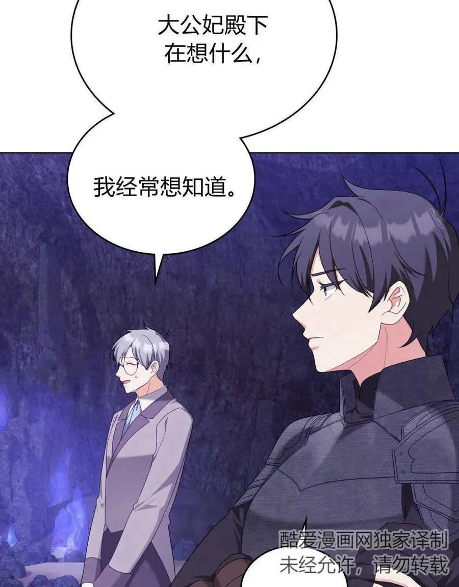第63话 第90页