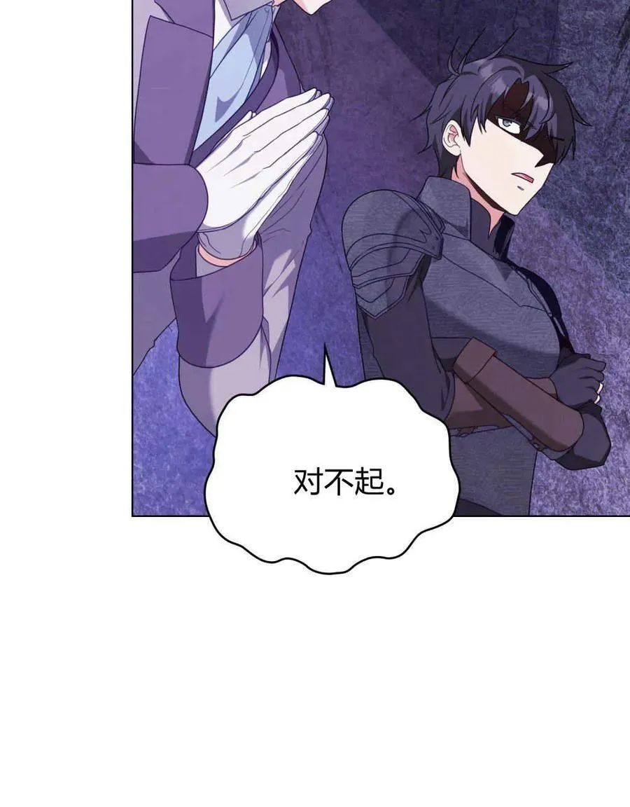 第63话 第92页