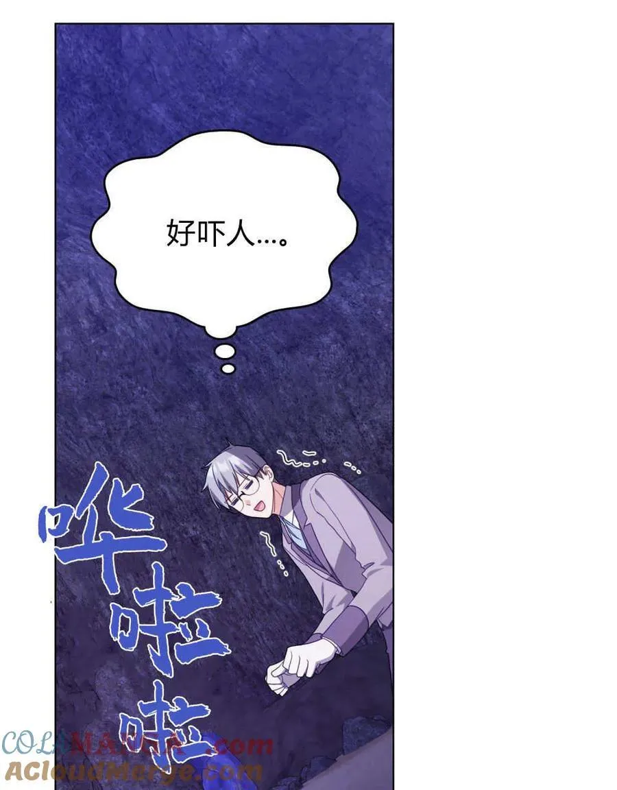 第63话 第93页