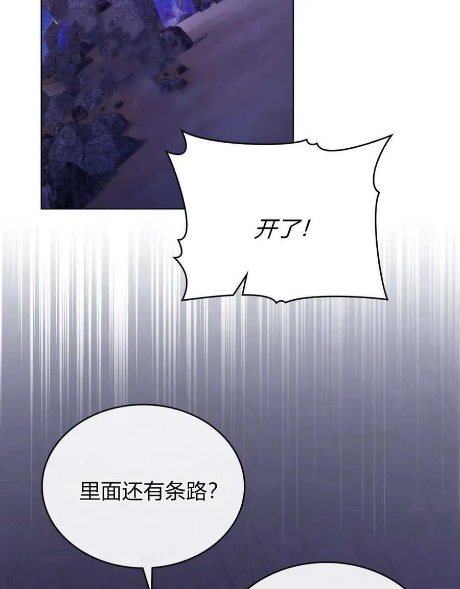 第63话 第94页