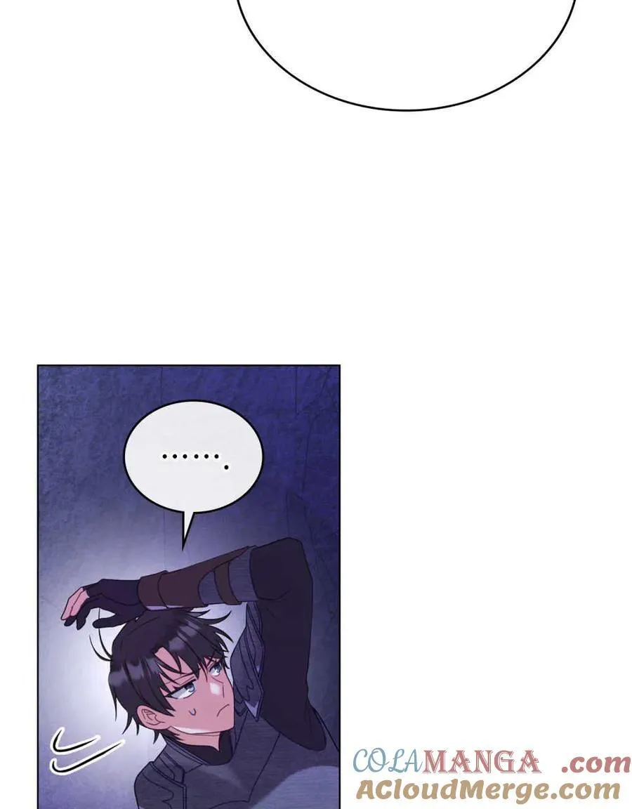 第63话 第97页