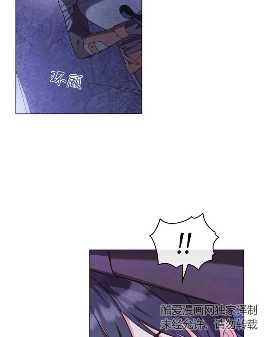第63话 第98页