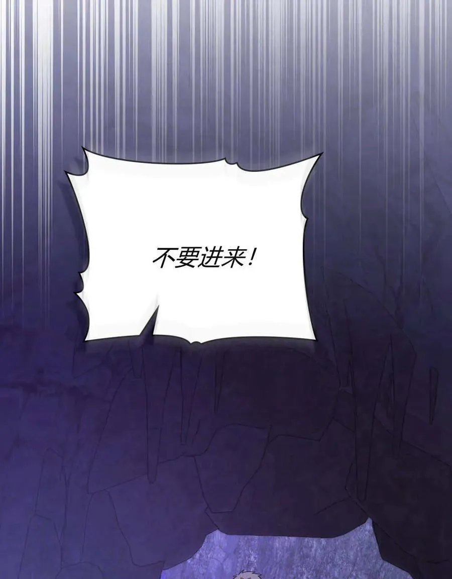 第63话 第100页