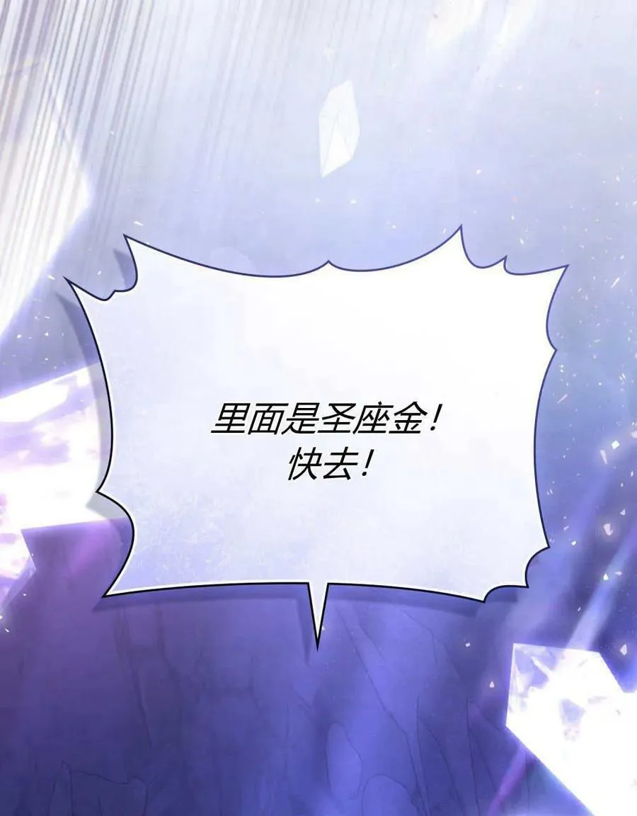 第63话 第103页