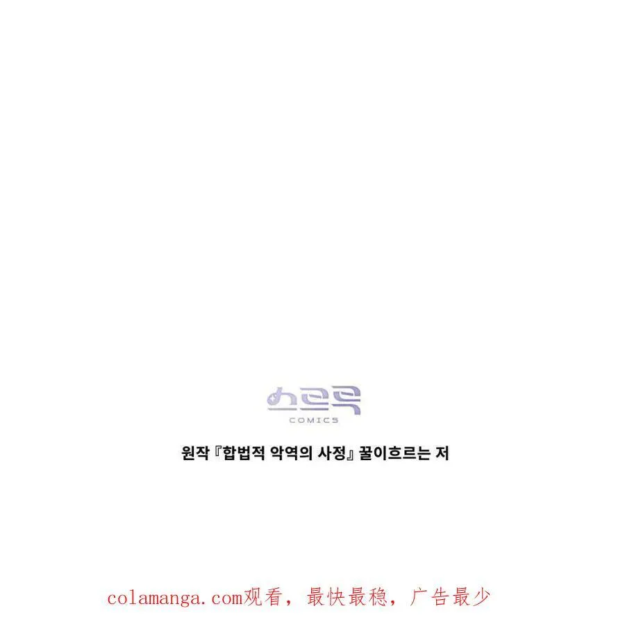 第63话 第106页