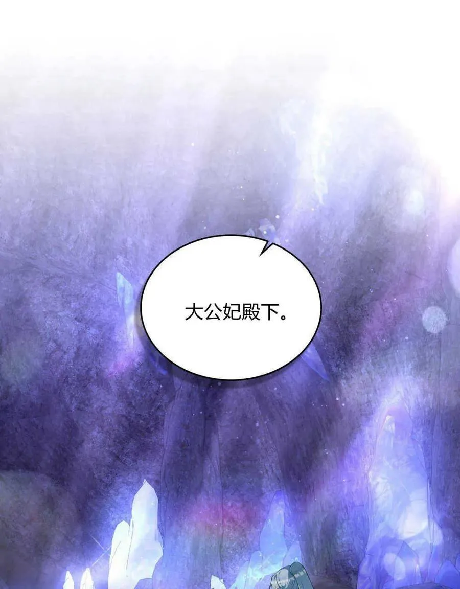 第64话 第3页