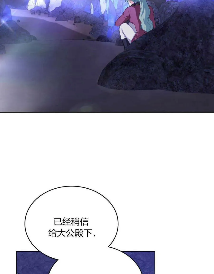 第64话 第4页