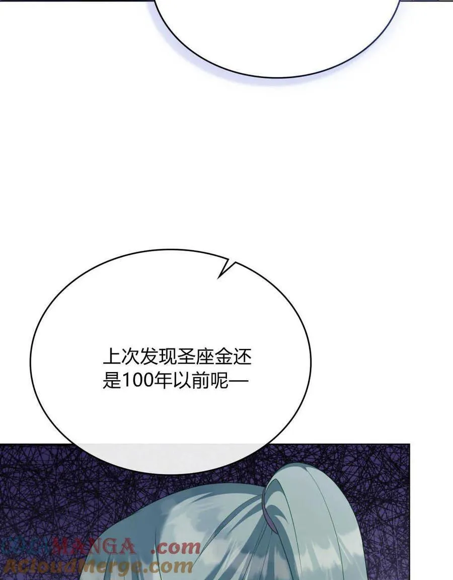 第64话 第9页