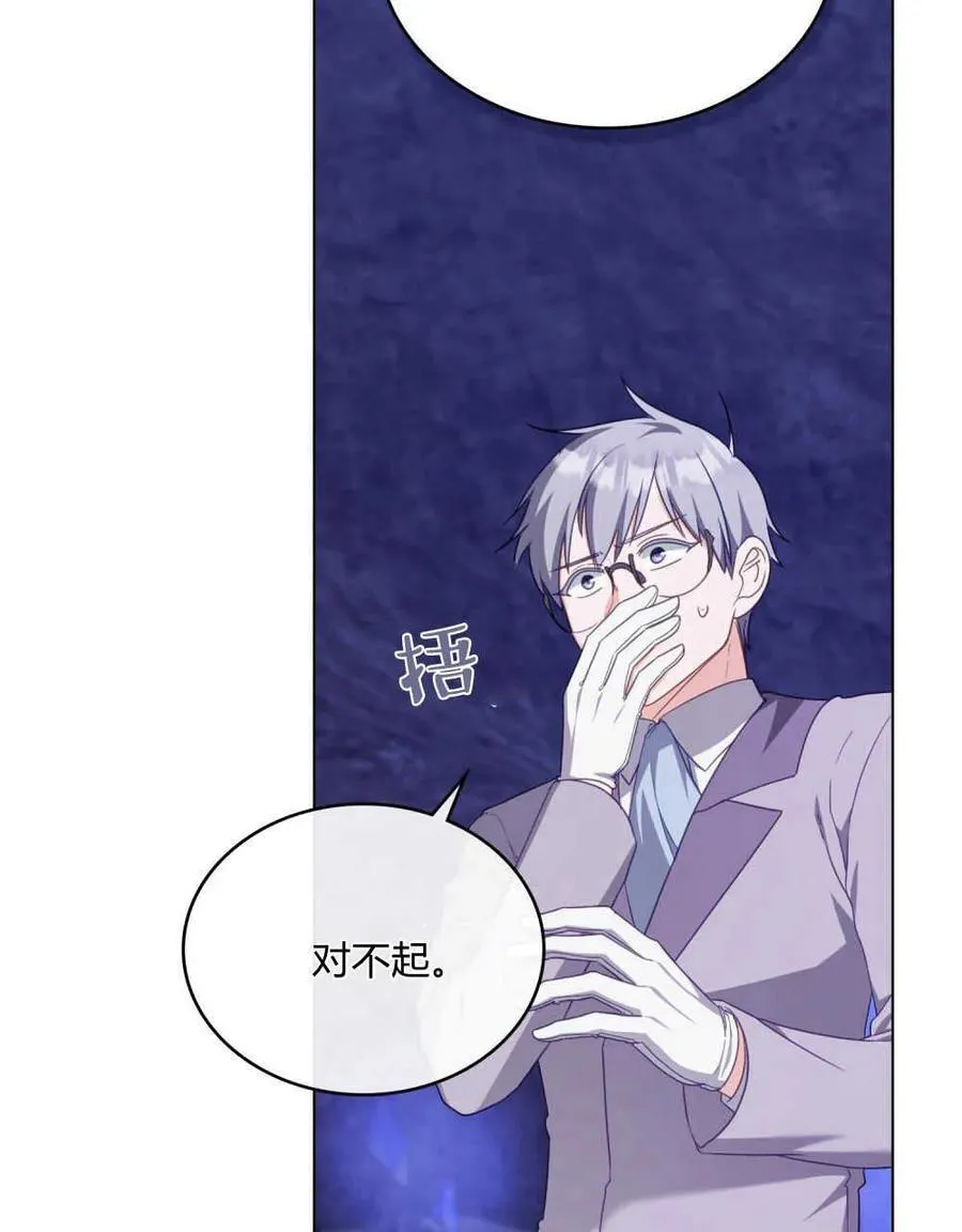 第64话 第11页