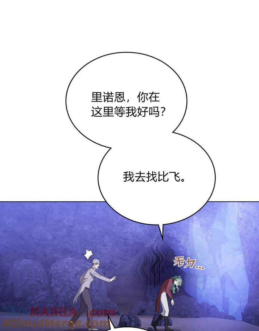 第64话 第13页