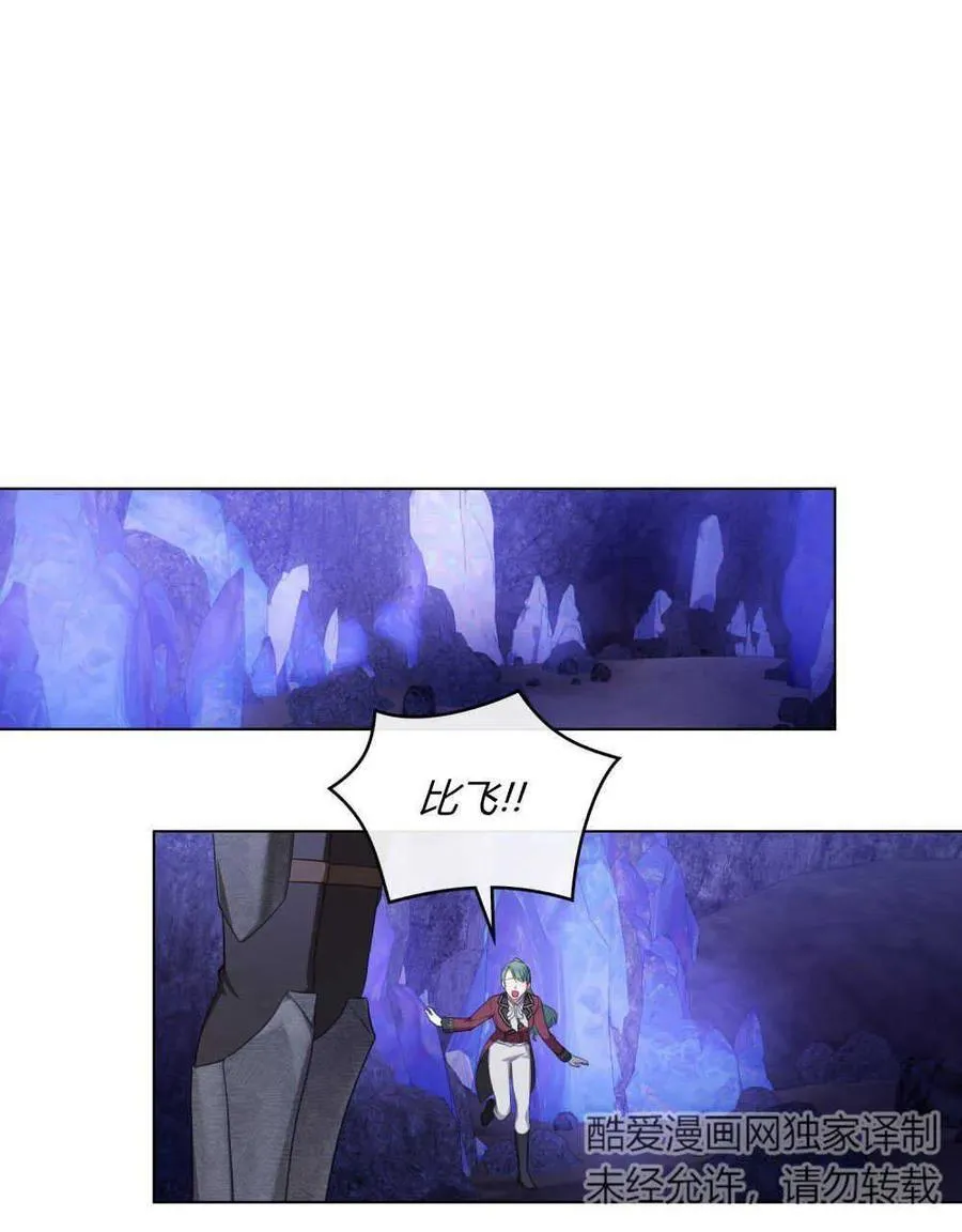 第64话 第16页