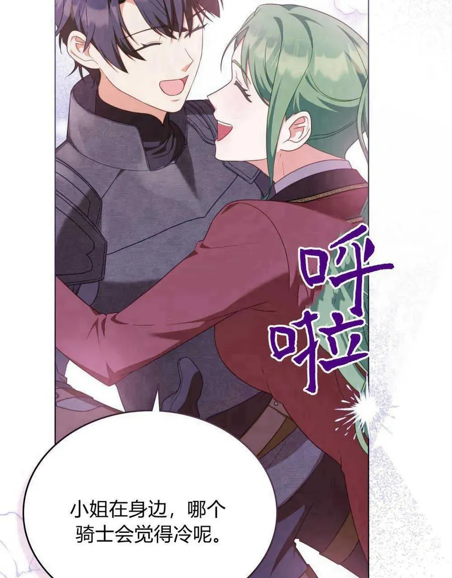 第64话 第19页