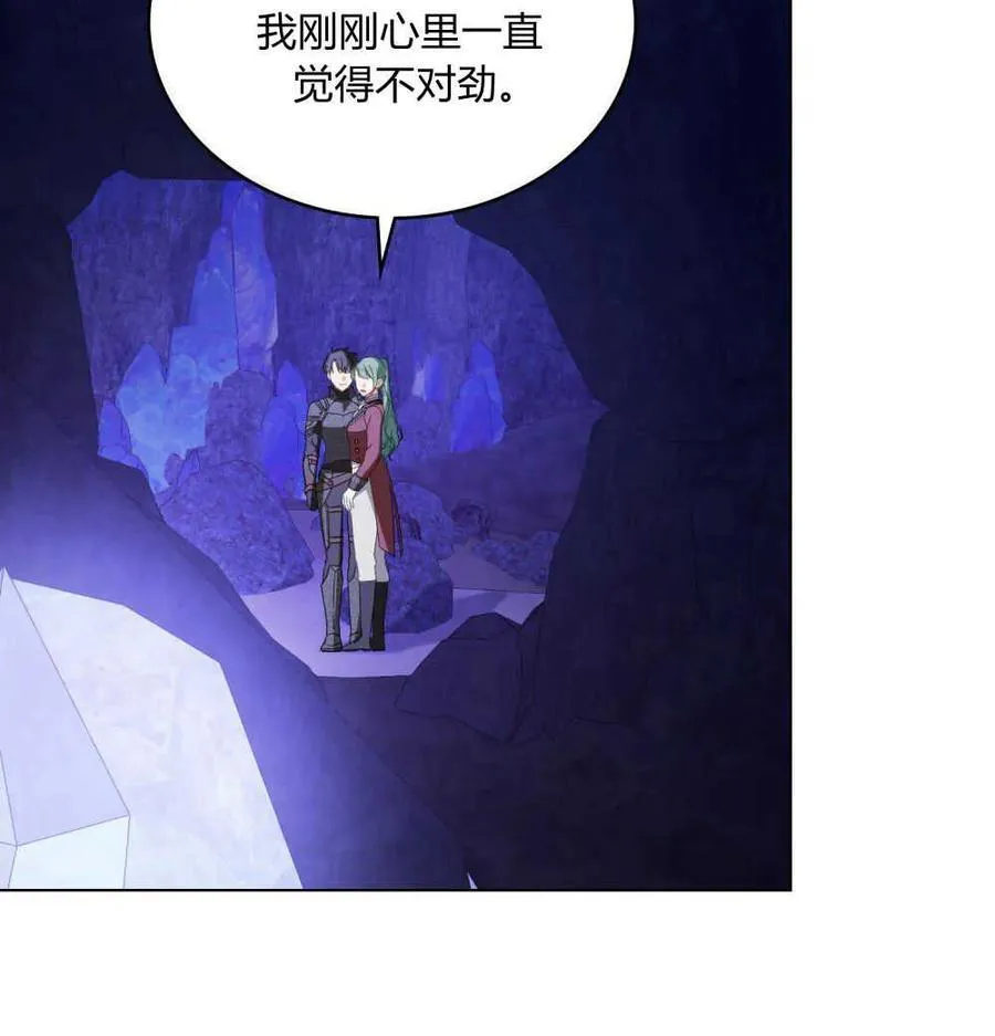 第64话 第22页