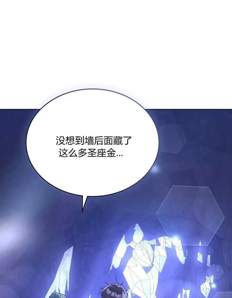 第64话 第23页