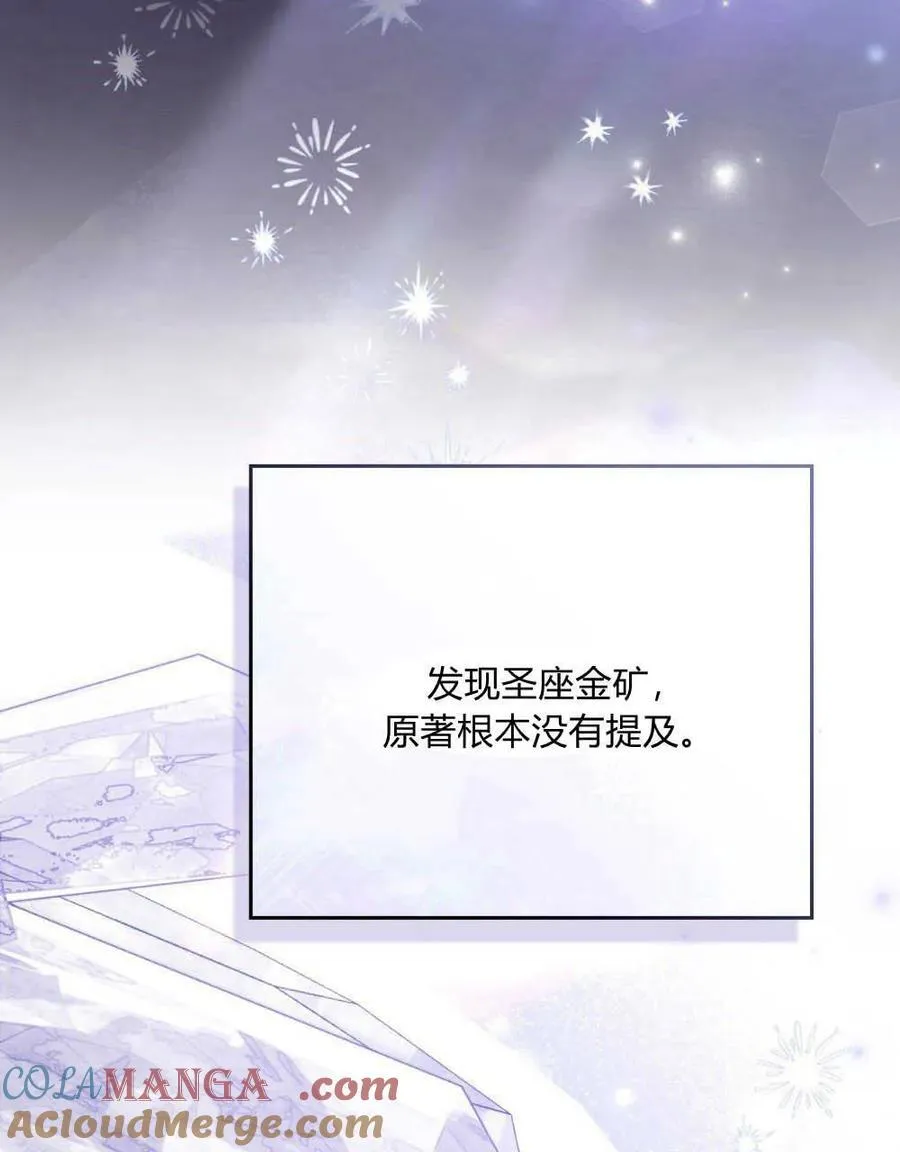 第64话 第25页