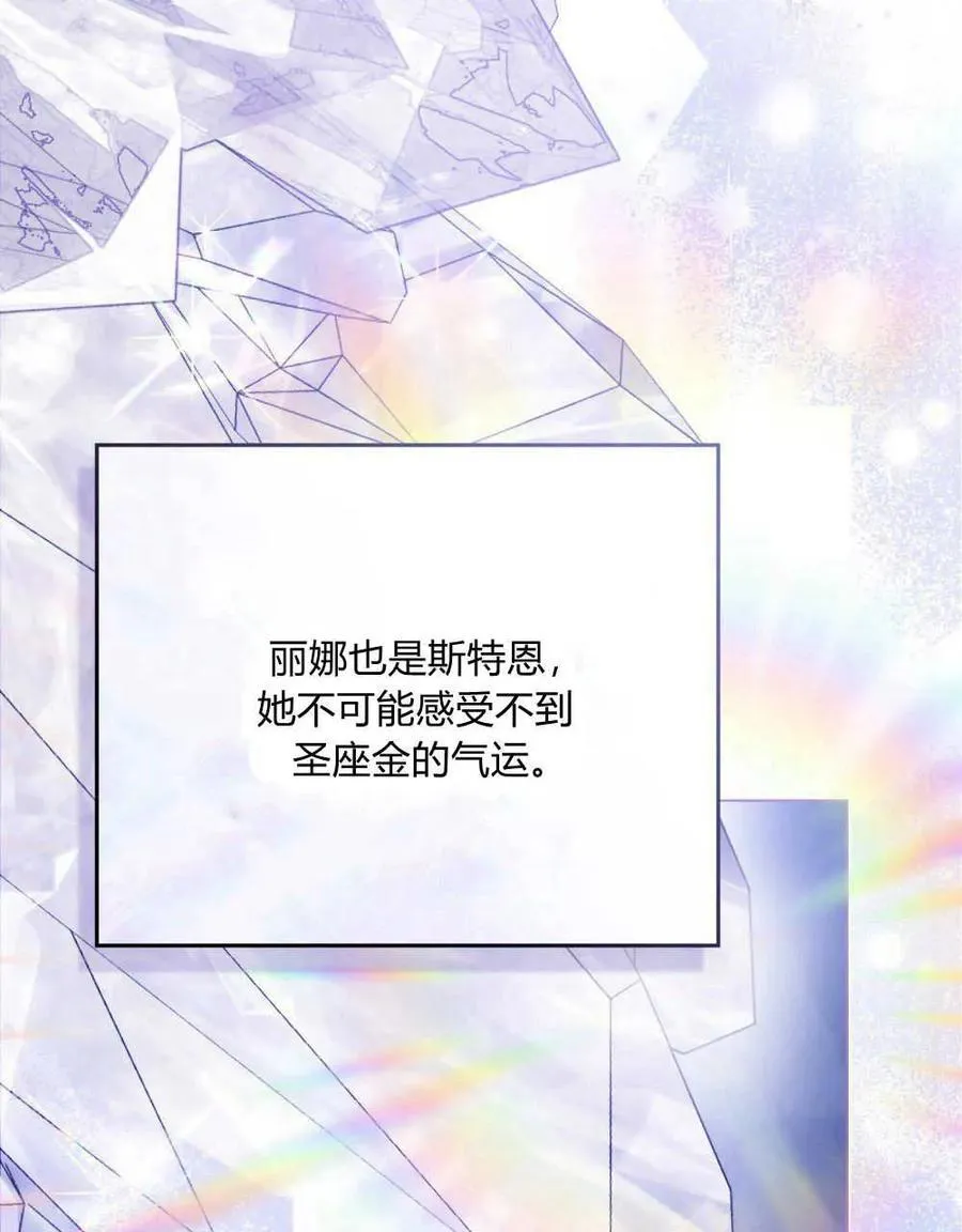 第64话 第26页