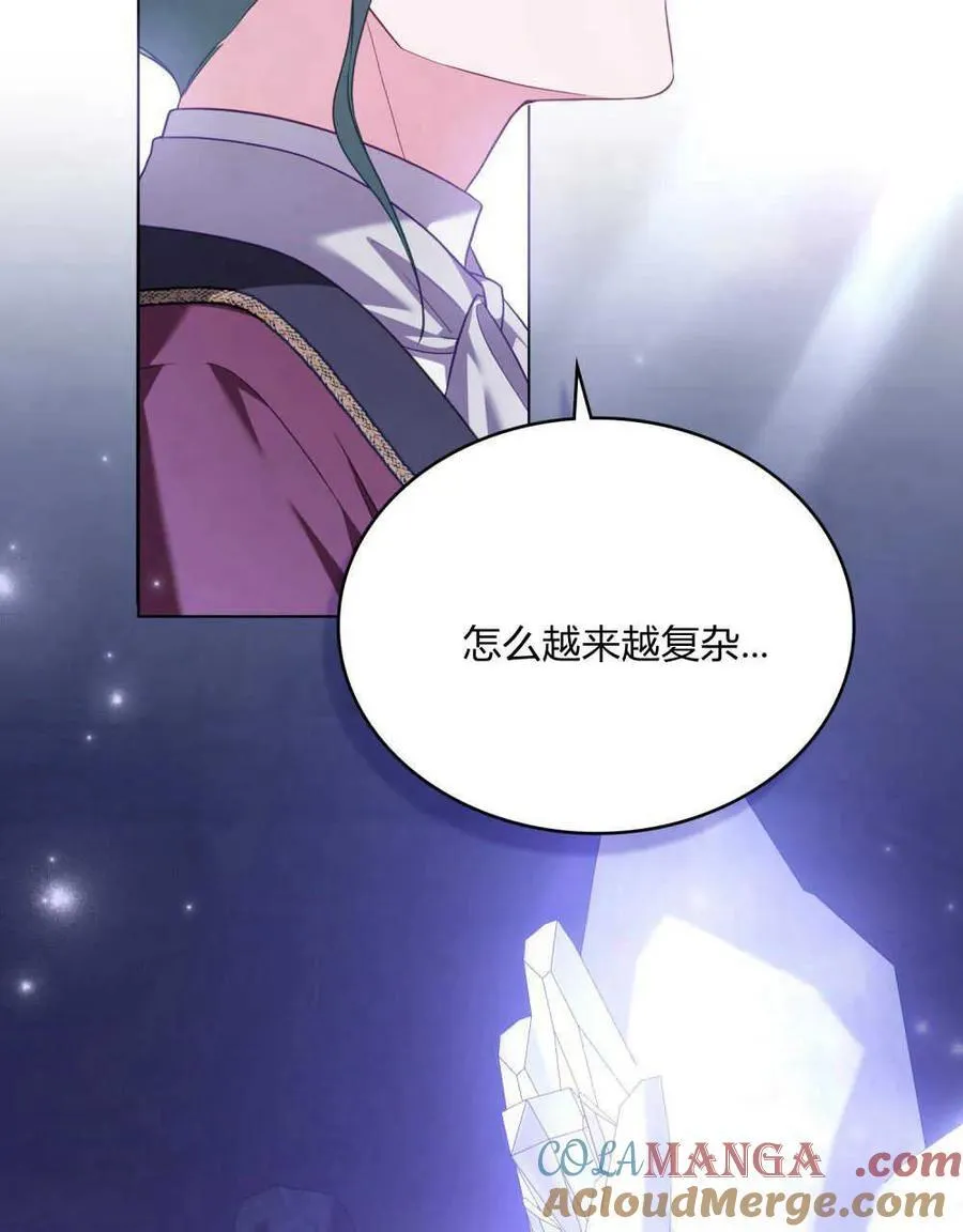 第64话 第29页