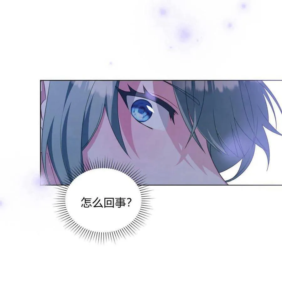 第64话 第32页