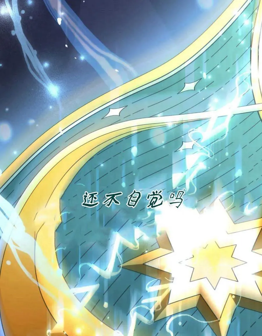 第64话 第35页