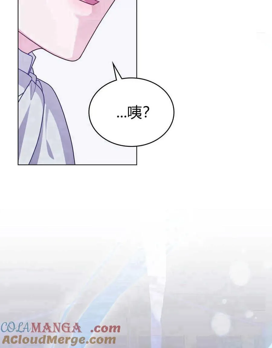 第64话 第37页