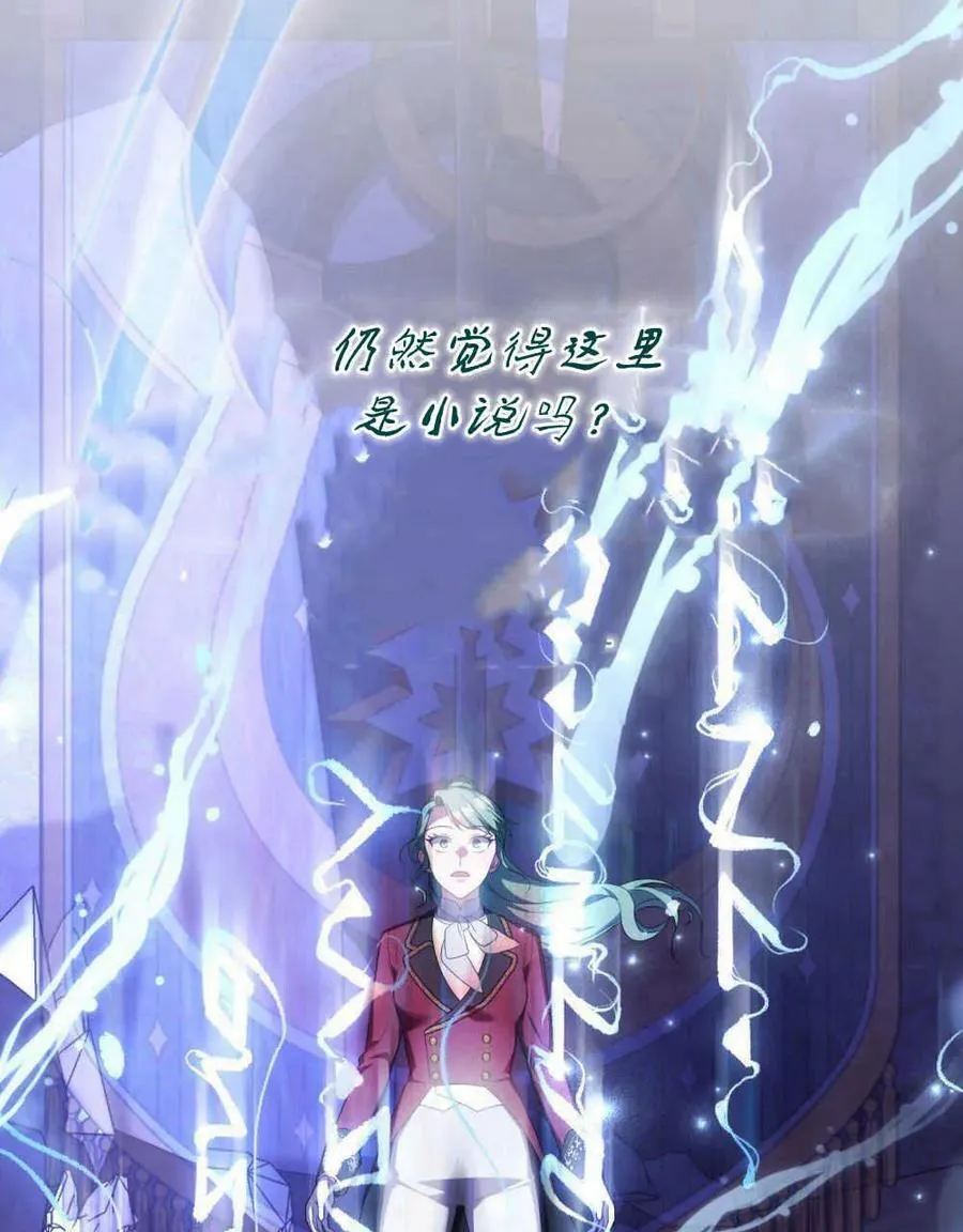 第64话 第38页
