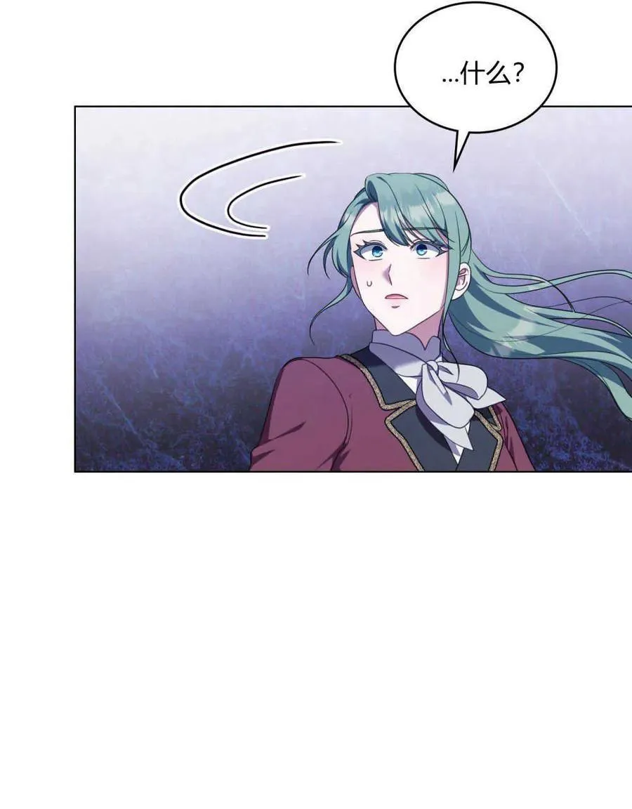 第64话 第40页