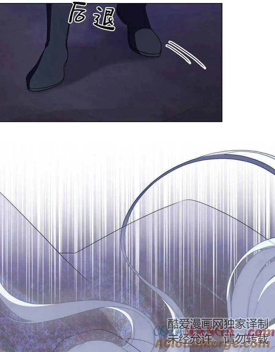 第64话 第41页