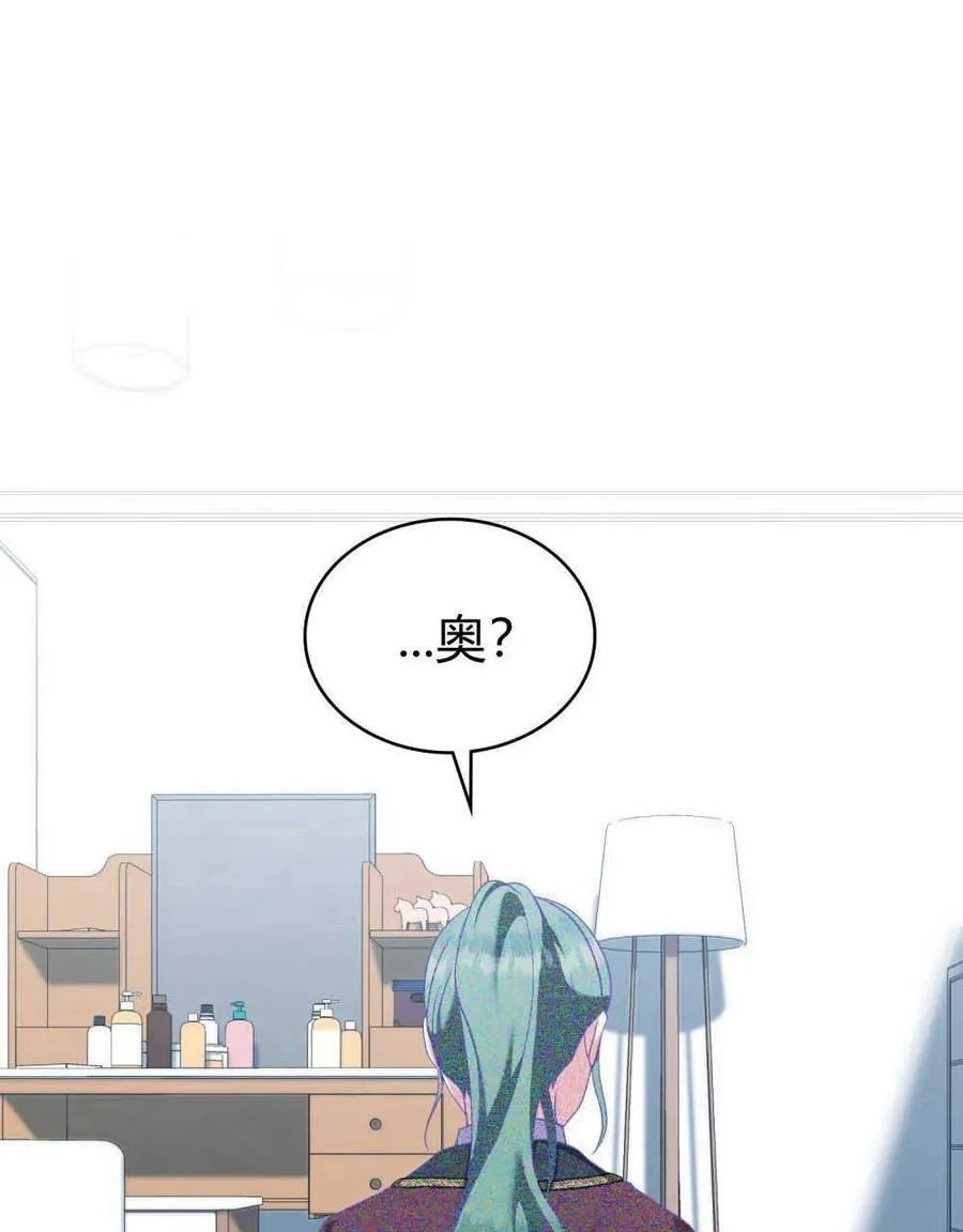 第64话 第54页