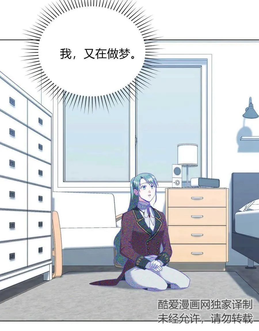 第64话 第56页