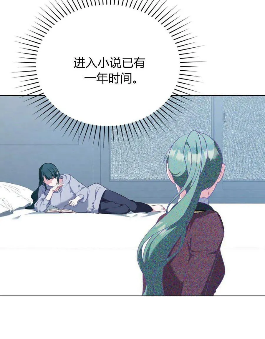 第64话 第59页