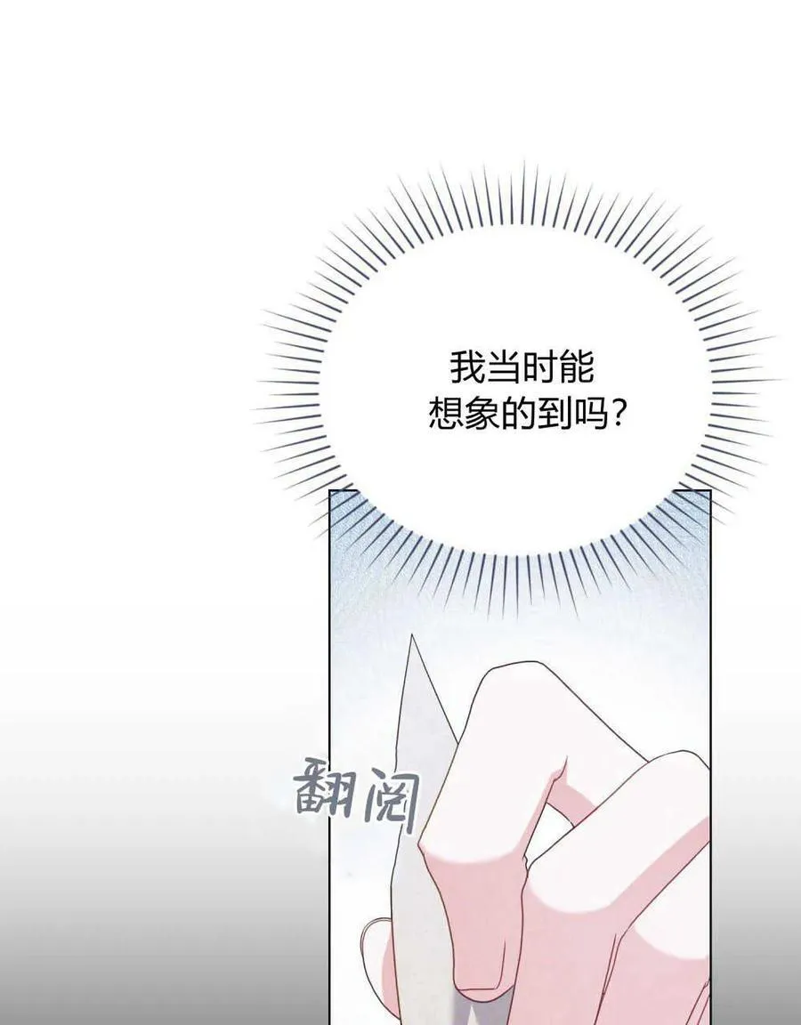 第64话 第60页