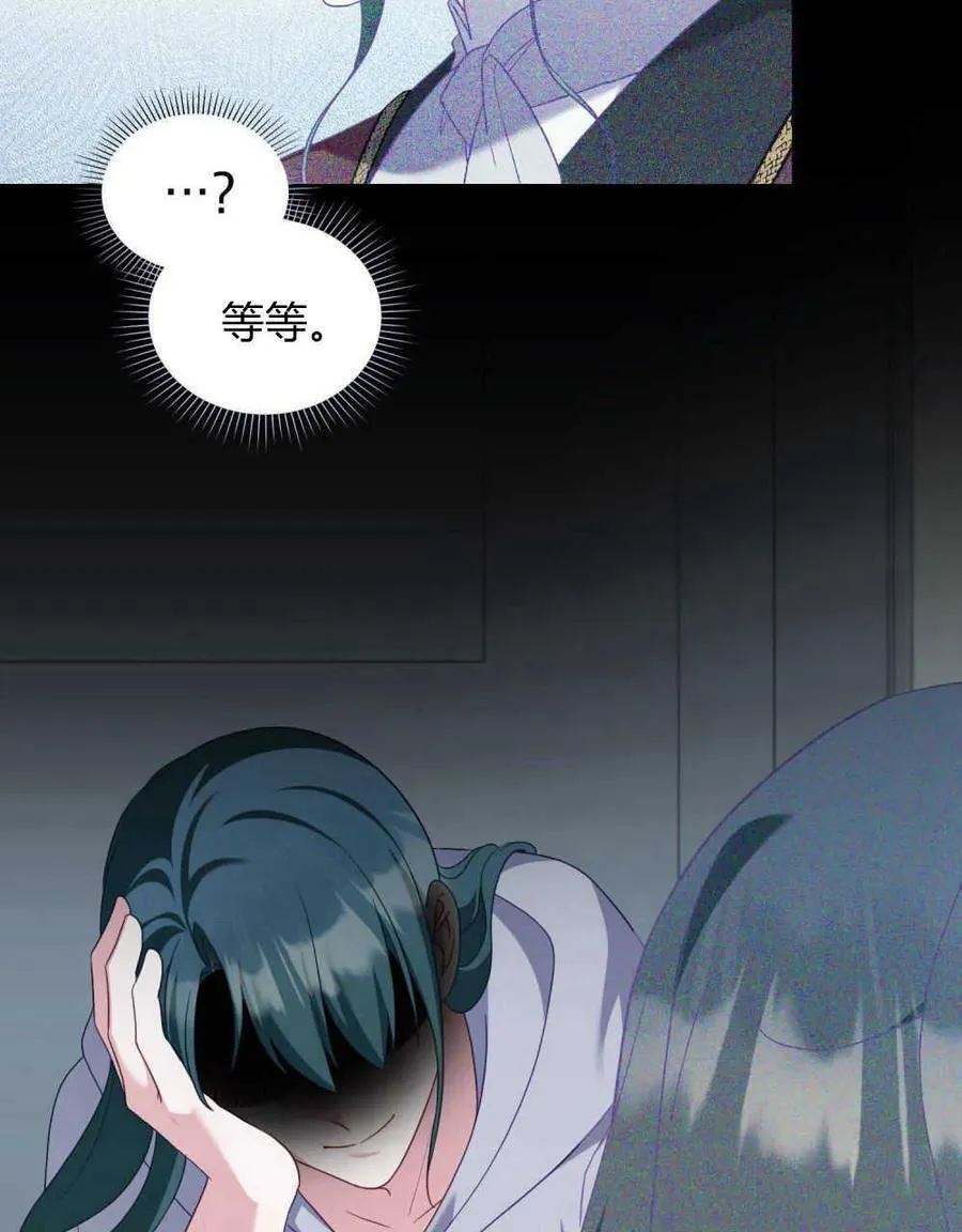 第64话 第62页